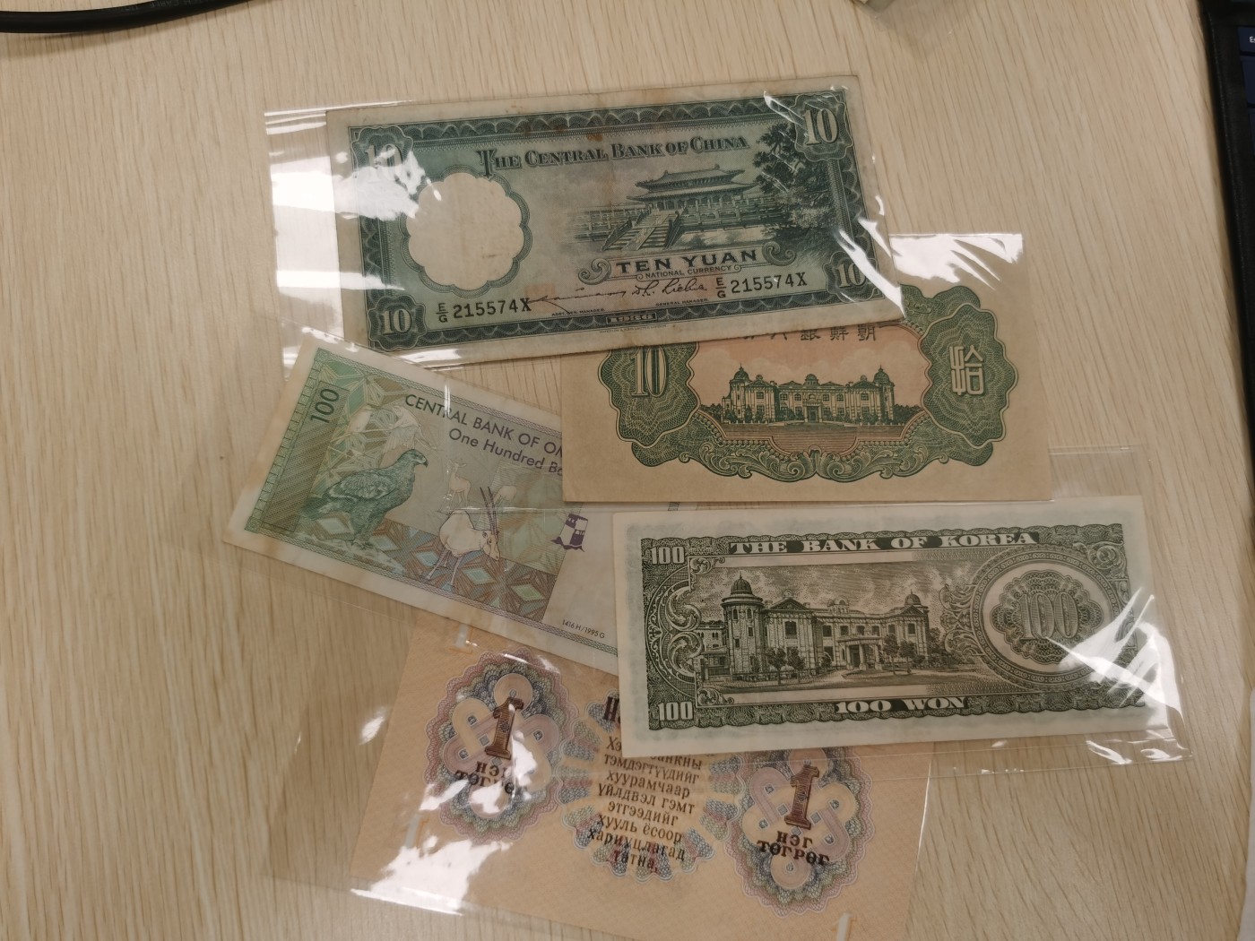 Inmortal auction 旧钞场（本期全旧品相） 民国等杂票5张，旧