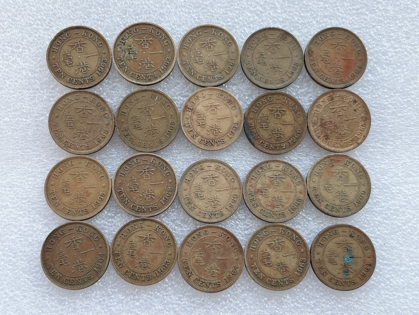 全场一元起拍 世界钱币散币、银币专场 第45期 香港60年代女王大一毫 香港大1毫 20枚