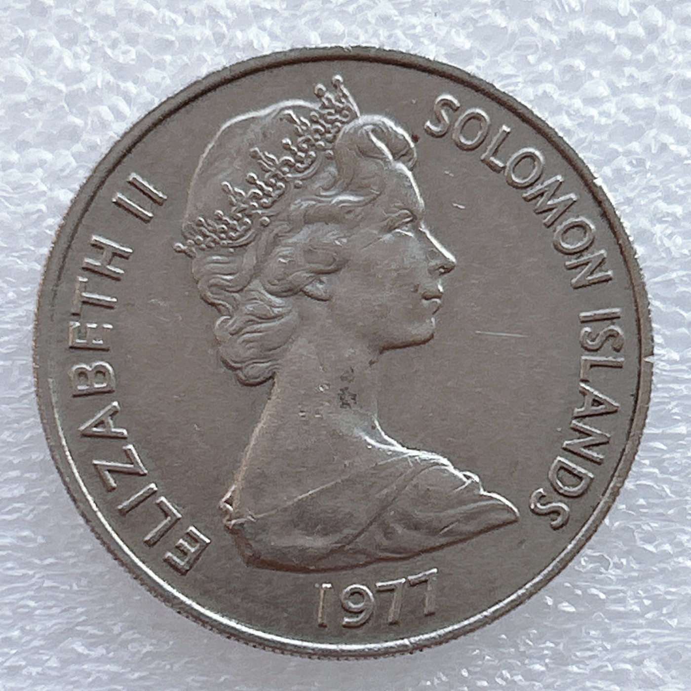 全场一元起拍 世界钱币散币、银币专场 第45期 所罗门群岛1977年20分硬币