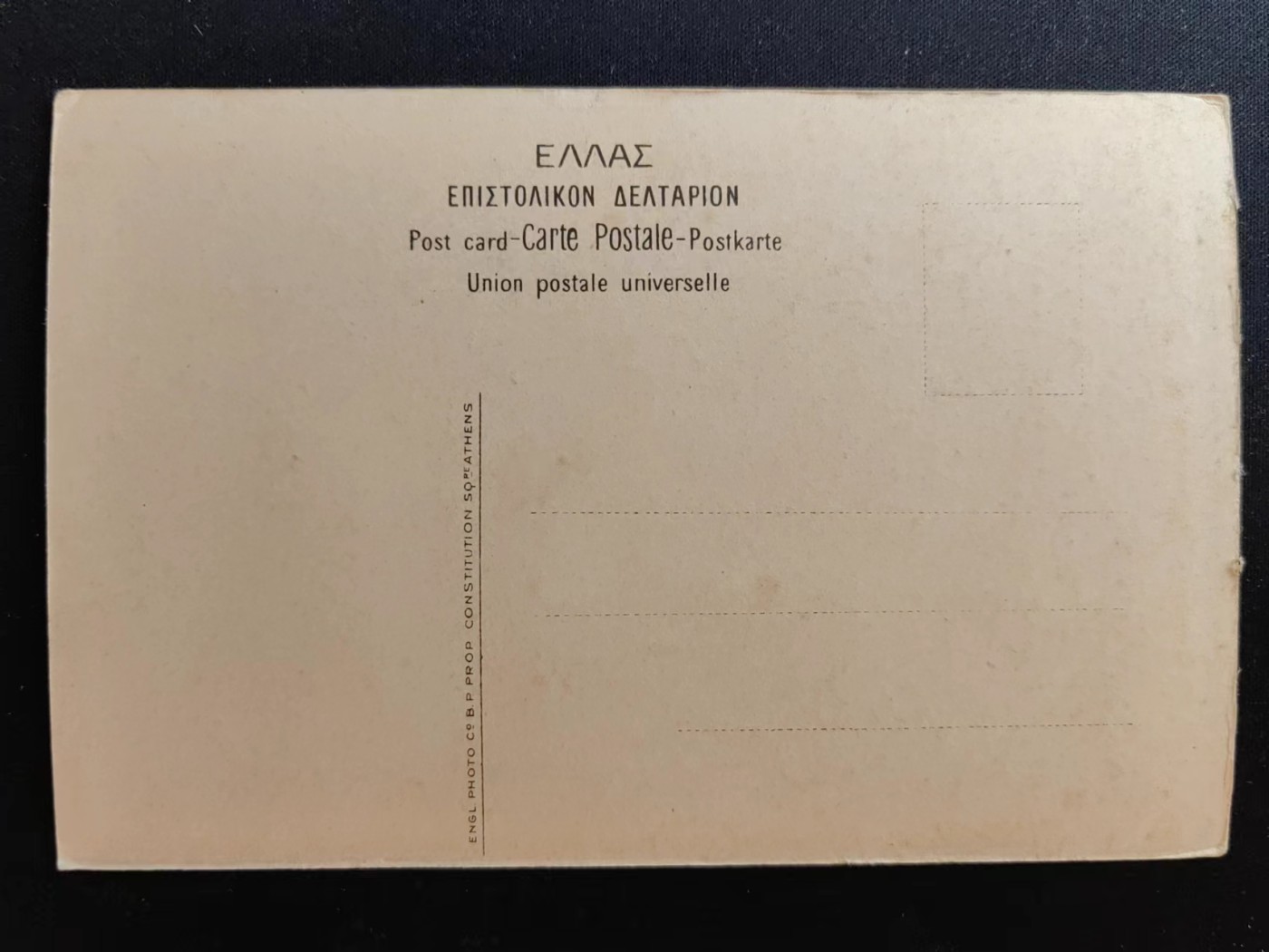 多国邮品🔥💥🔥💥🔥💥（拍卖）专场 第③⑥场 古希腊陶器