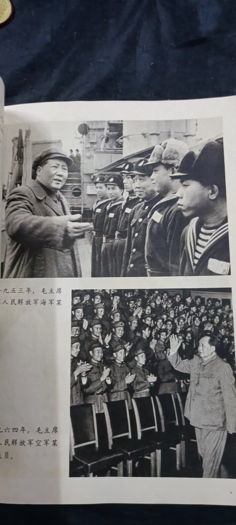 徽章文献拍卖，满百包邮，可以寄存！ 毛主席生平像册