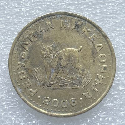 全场一元起拍 世界钱币散币、银币专场 第45期 马其顿2006年5第纳尔硬币 猫