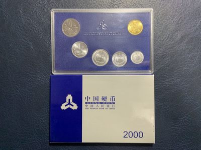 收藏联盟Quantum Auction 第309期拍卖  - 中国人民银行2000年1分-1元硬币一套 品相全新