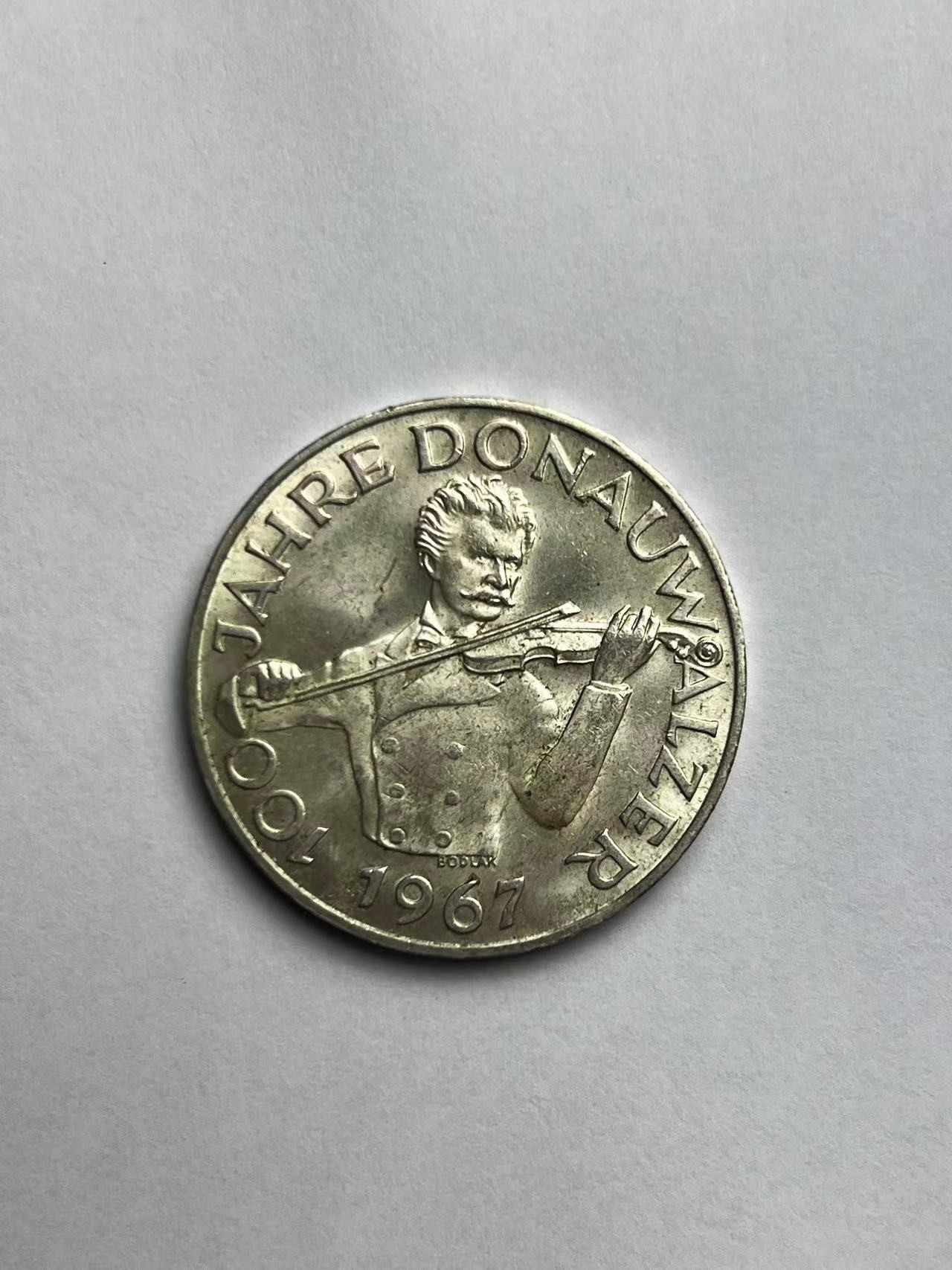 康怡轩【新店开业】 1967年奥地利发行蓝色多瑙河华尔兹100周年50先令纪念银币-裸币