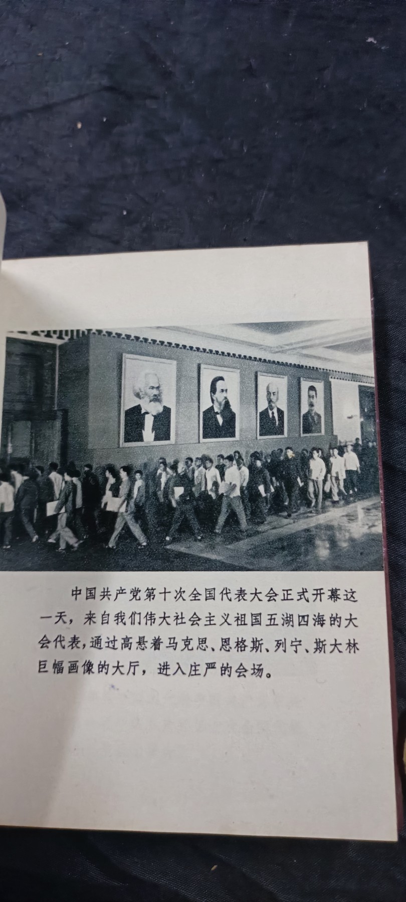 徽章文献拍卖，满百包邮，可以寄存！ 红宝书，十大图册