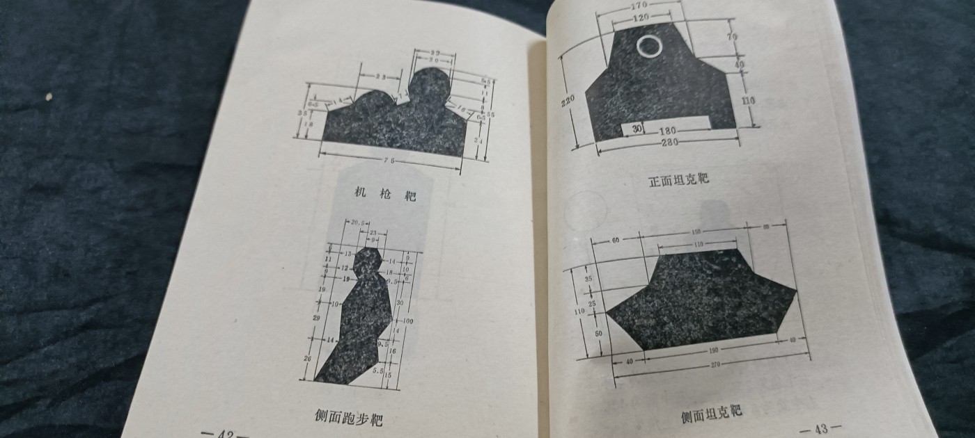 徽章文献拍卖，满百包邮，可以寄存！ plA教材