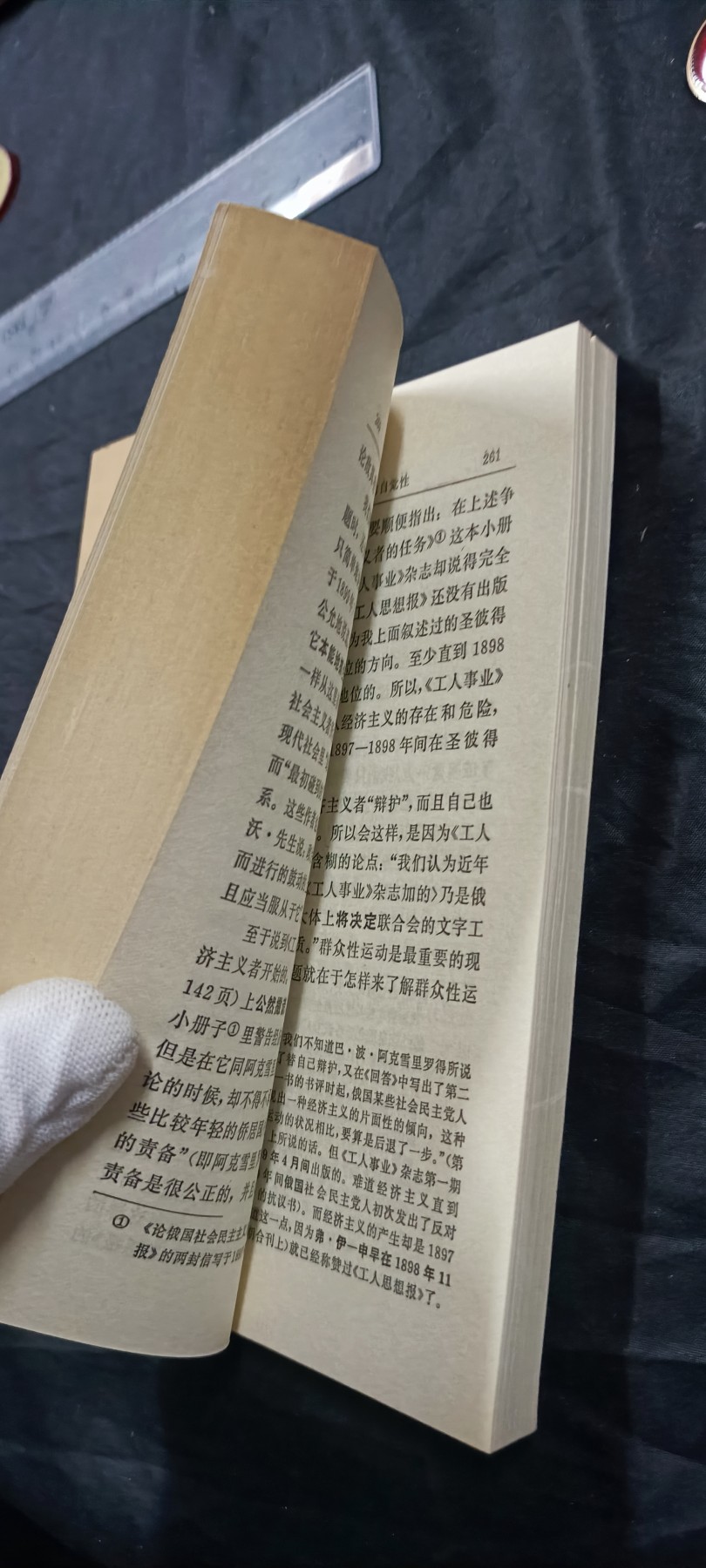 徽章文献拍卖，满百包邮，可以寄存！ 中科院列宁选集！品相非常好