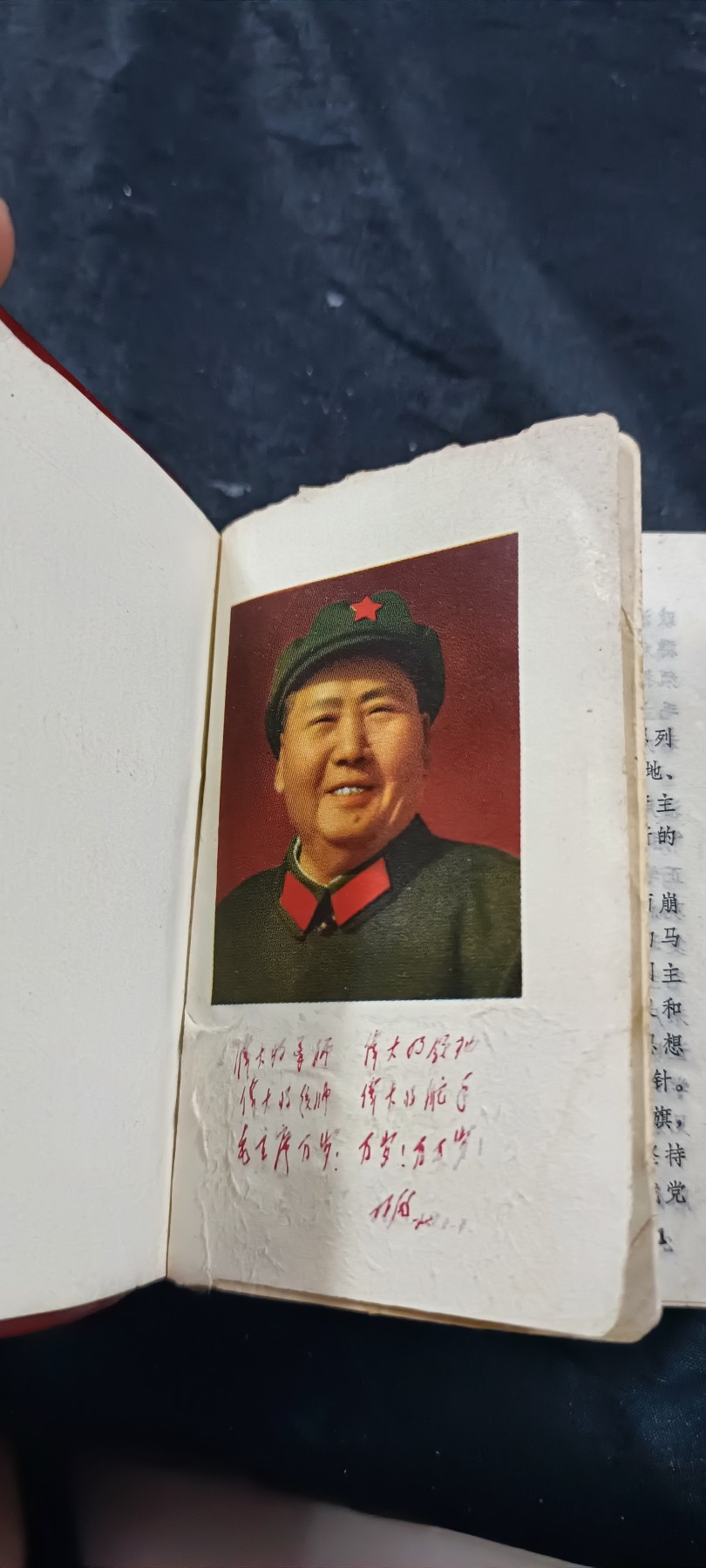 徽章文献拍卖，满百包邮，可以寄存！ 金头红宝书，少见六合一！毛语录，九大，林语录等！
