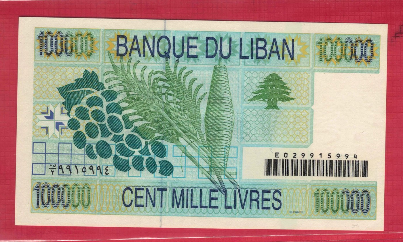 黎巴嫩1999年100000(10万)里弗 亚洲纸币 实物图 UNC