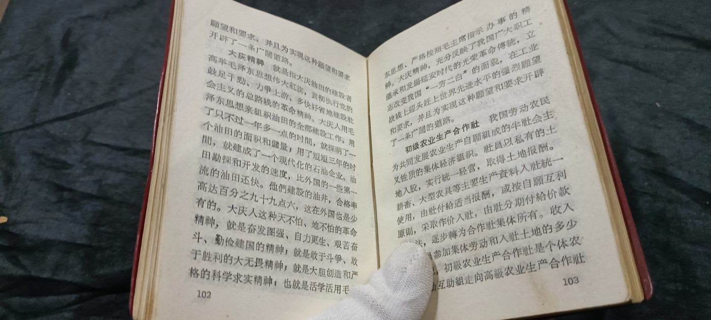 徽章文献拍卖，满百包邮，可以寄存！ 政经，历史，地理，战术等资料合集
