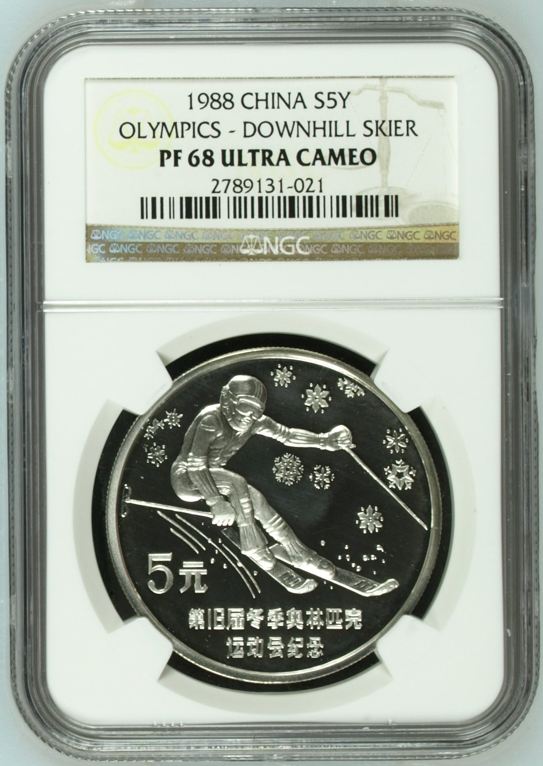 收藏联盟Quantum Auction 第309期拍卖  中国奥委会1988年冬奥会5元精制银币 NGC PF68 ultra cameo