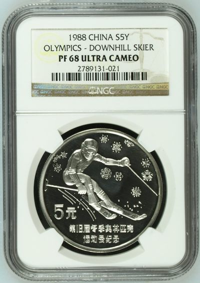 收藏联盟Quantum Auction 第309期拍卖  - 中国奥委会1988年冬奥会5元精制银币 NGC PF68 ultra cameo