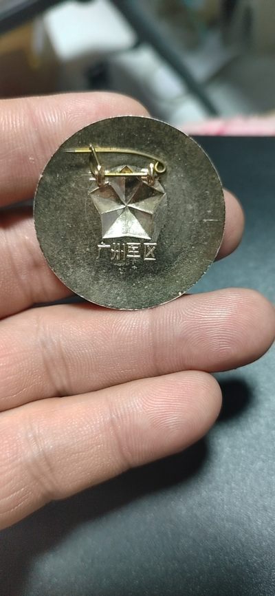 毛主席像章拍场，都是部队章 🔥🔥🔥🔥毛主席像章，38.6毫米，背面有铭文：广州军区