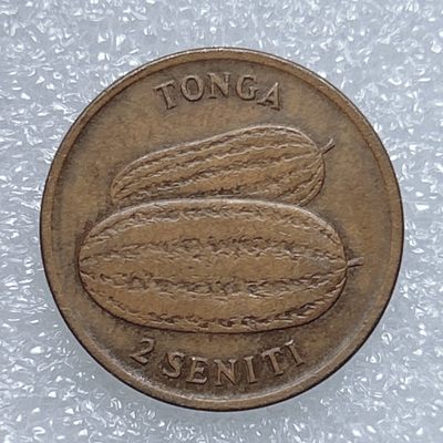 全场一元起拍 世界钱币散币、银币专场 第45期 汤加1975年2分铜币-FAO粮农组织币