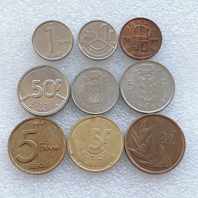 全场一元起拍 世界钱币散币、银币专场 第45期 比利时硬币9枚 无重复