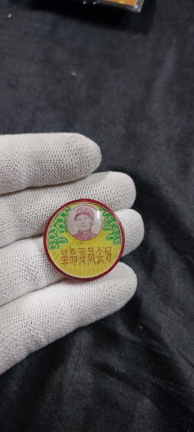 徽章文献拍卖，满百包邮，可以寄存！ - 毛主席像章，可变身三种形态，少见