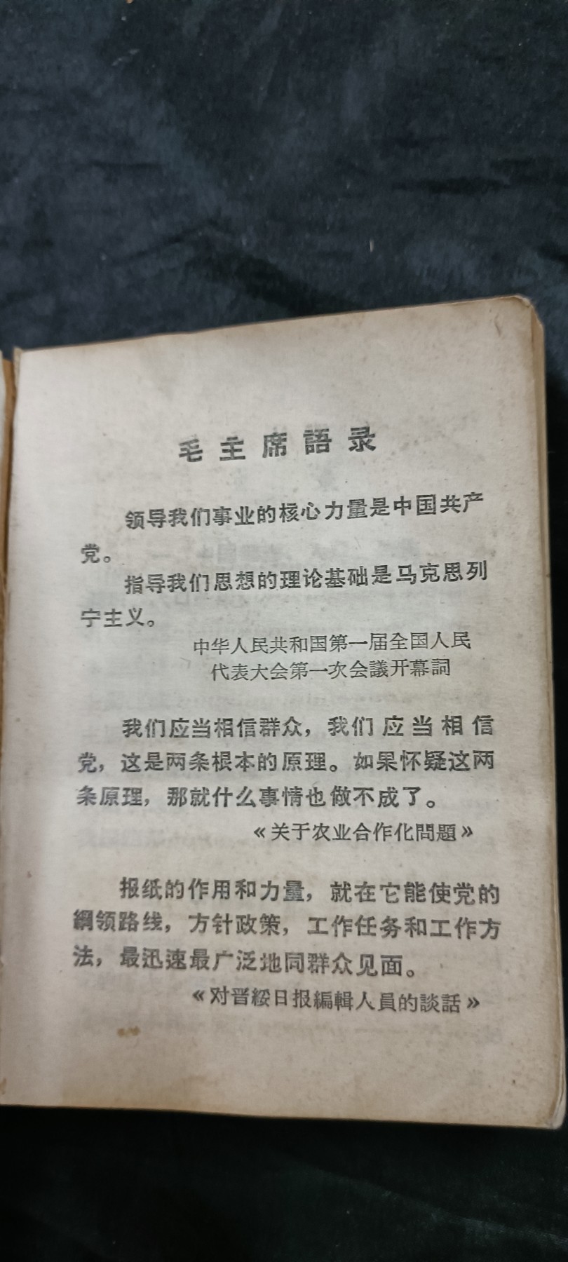 徽章文献拍卖，满百包邮，可以寄存！ 政经，历史，地理，战术等资料合集