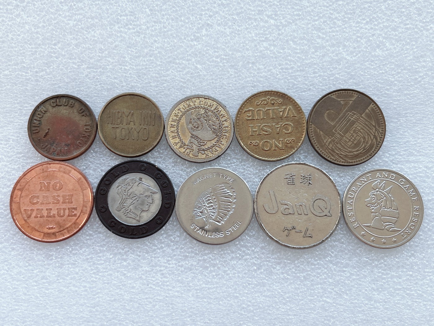 全场一元起拍 世界钱币散币、银币专场 第45期 各国代币、章 10枚