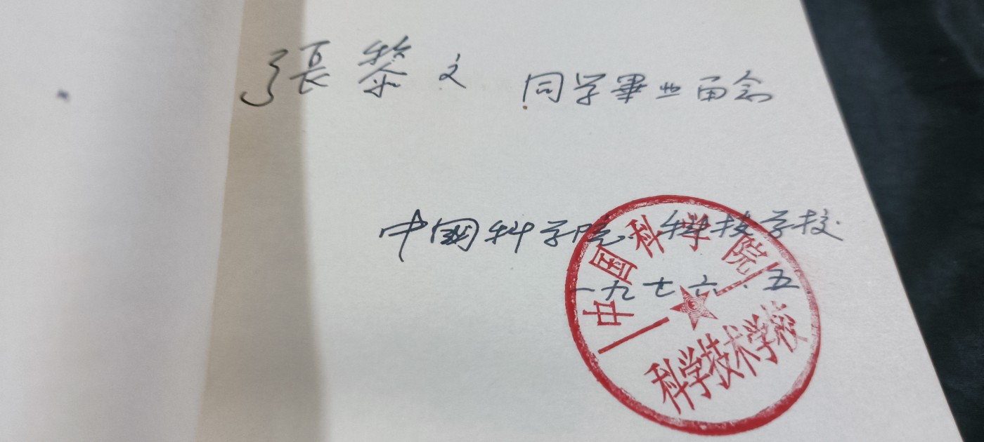 徽章文献拍卖，满百包邮，可以寄存！ 中科院列宁选集！品相非常好