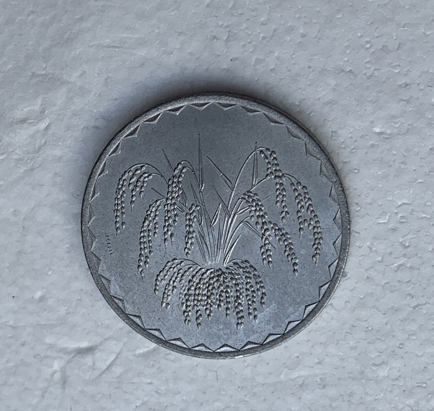 瓶子🏺散币纸币第3期  马里1976年20法郎