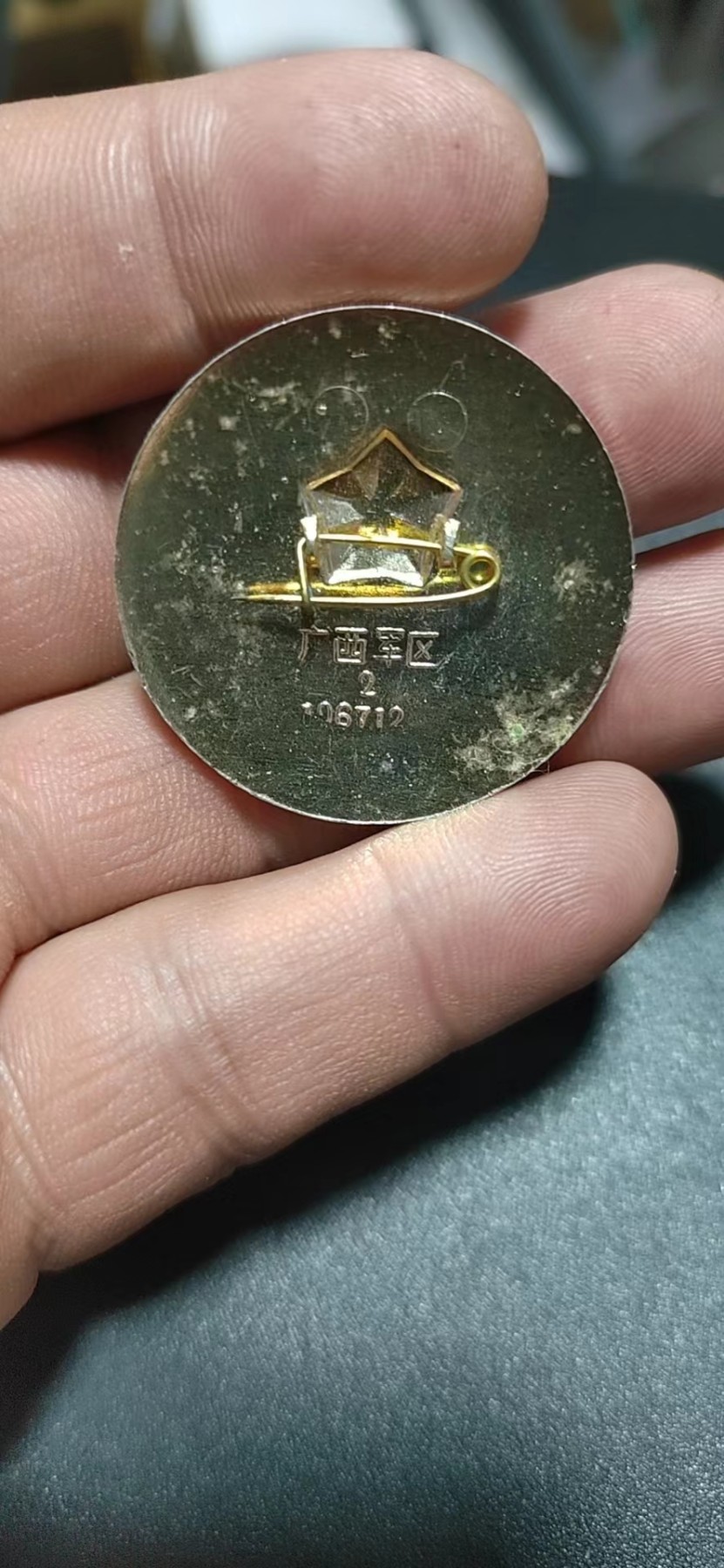 毛主席像章专场，都是部队章 🔥🔥友谊关🔥🔥毛主席像章，38.6毫米，背面有铭文：广西军区