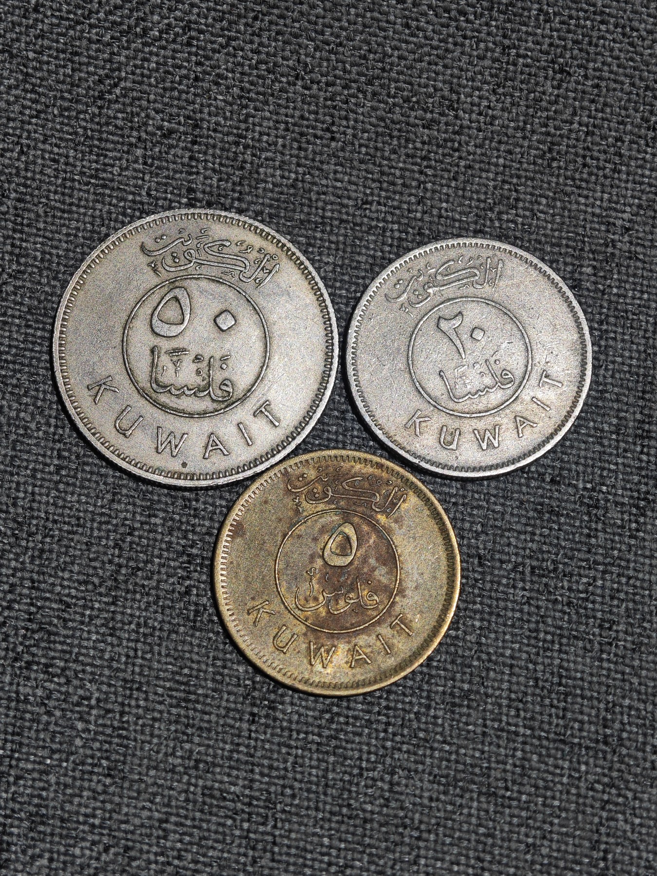 外国硬币收藏店第4期 科威特50、20、5费尔3枚