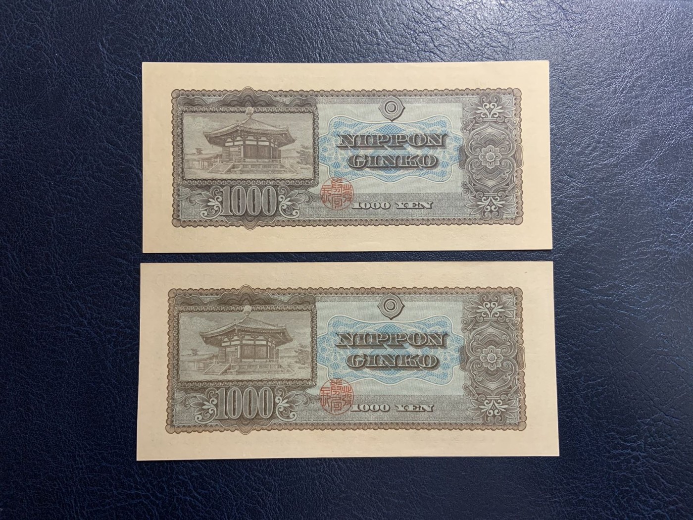 收藏联盟Quantum Auction 第309期拍卖  日本1950年1000日元2张 品相UNC 边角有瑕疵 圣德太子