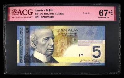 加拿大旅行版纸币全套