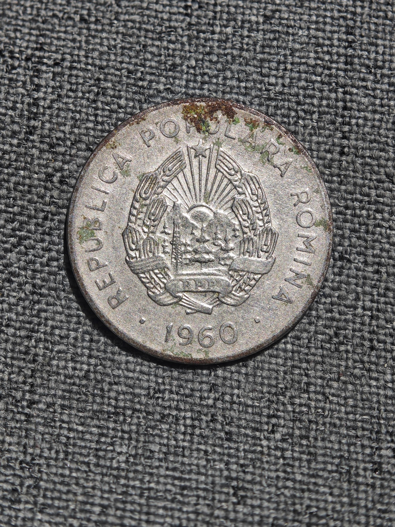 外国硬币收藏店第4期 罗马尼亚1960年拖拉机25巴尼