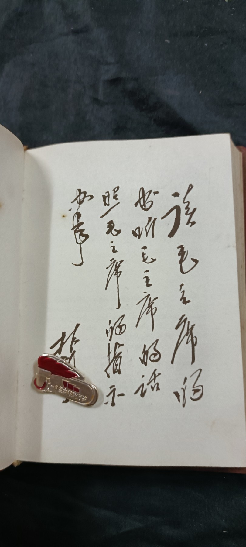 徽章文献拍卖，满百包邮，可以寄存！ 毛主席语录红宝书书，外文版，好品