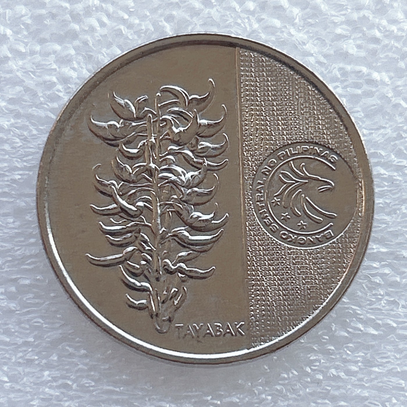 全场一元起拍 世界钱币散币、银币专场 第45期 菲律宾2018年5比索 革命家 安德列斯·博尼法西奥