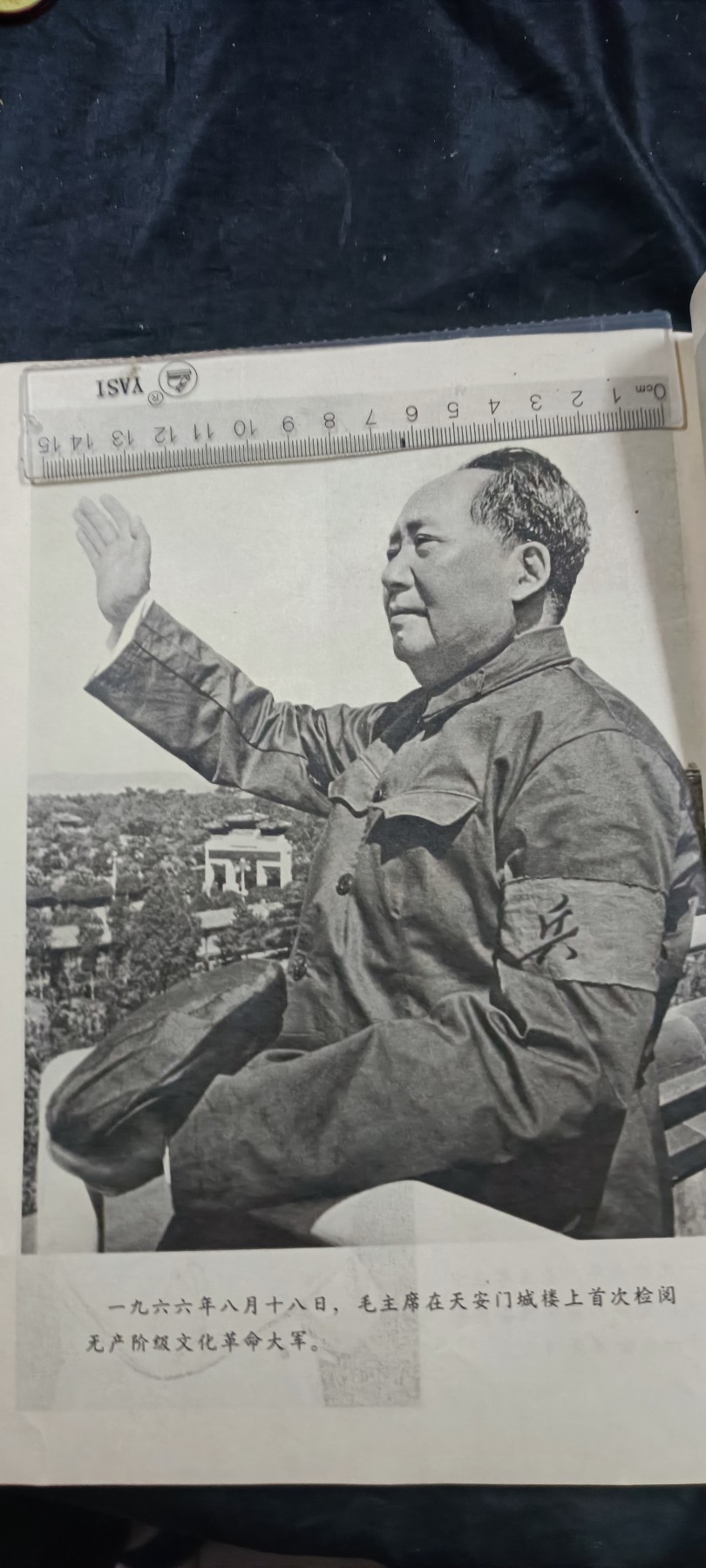 徽章文献拍卖，满百包邮，可以寄存！ 毛主席生平像册