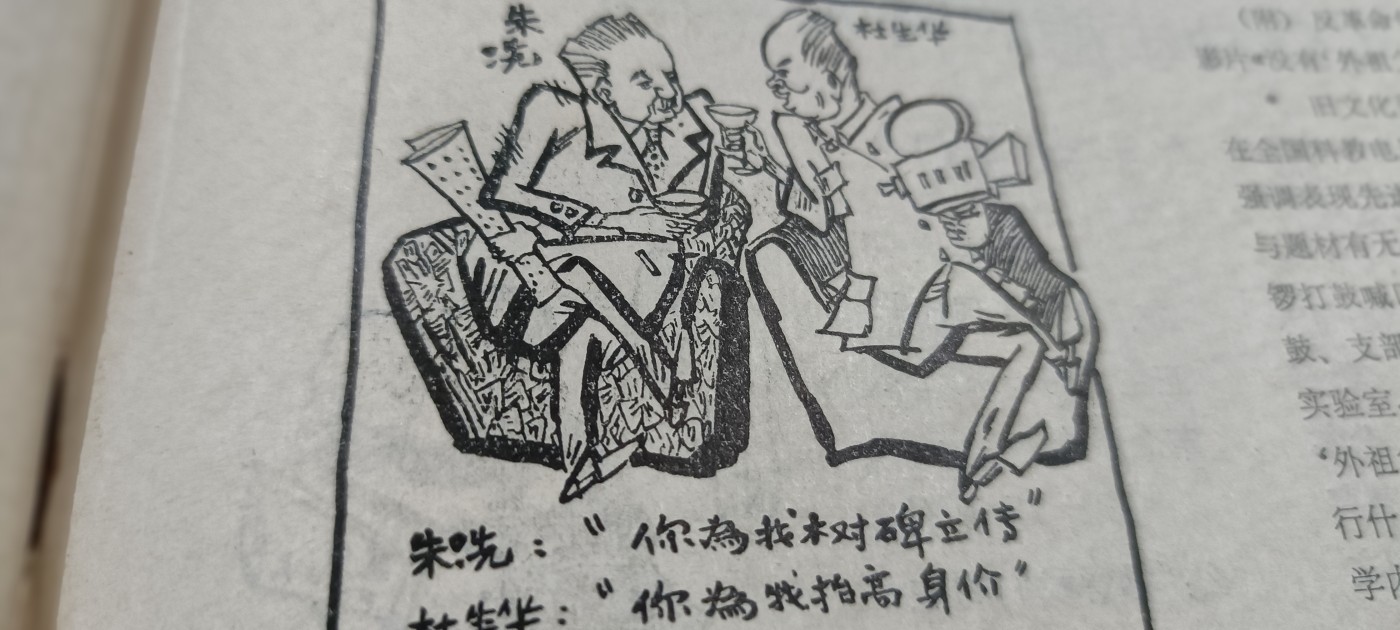 徽章文献拍卖，满百包邮，可以寄存！ 漫画批判资料