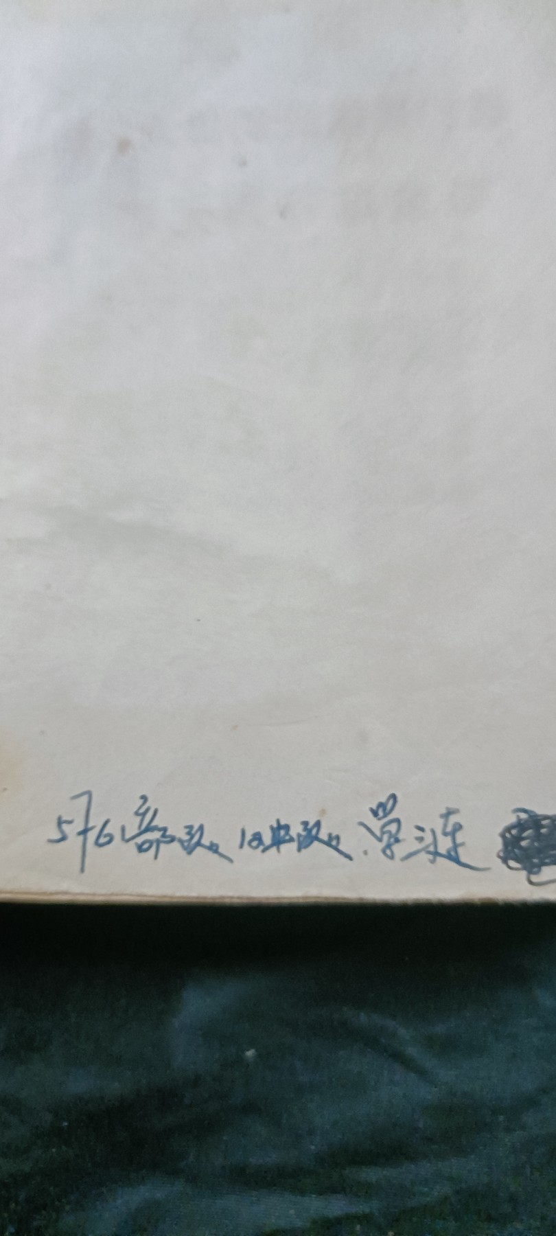 徽章文献拍卖，满百包邮，可以寄存！ 穿越神书！原版赤脚医生手册！