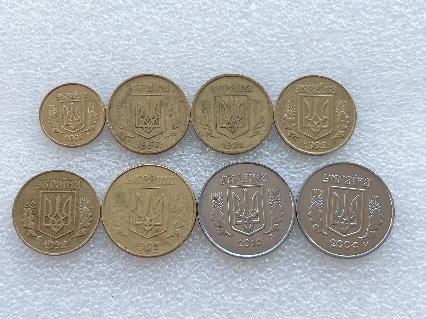 全场一元起拍 世界钱币散币、银币专场 第45期 乌克兰共和国硬币