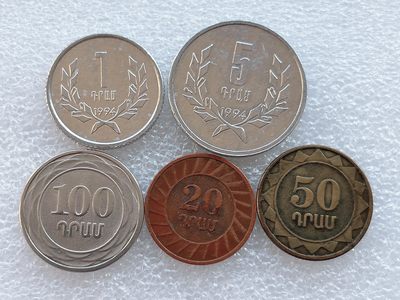 全场一元起拍 世界钱币散币、银币专场 第45期 亚美尼亚硬币5枚