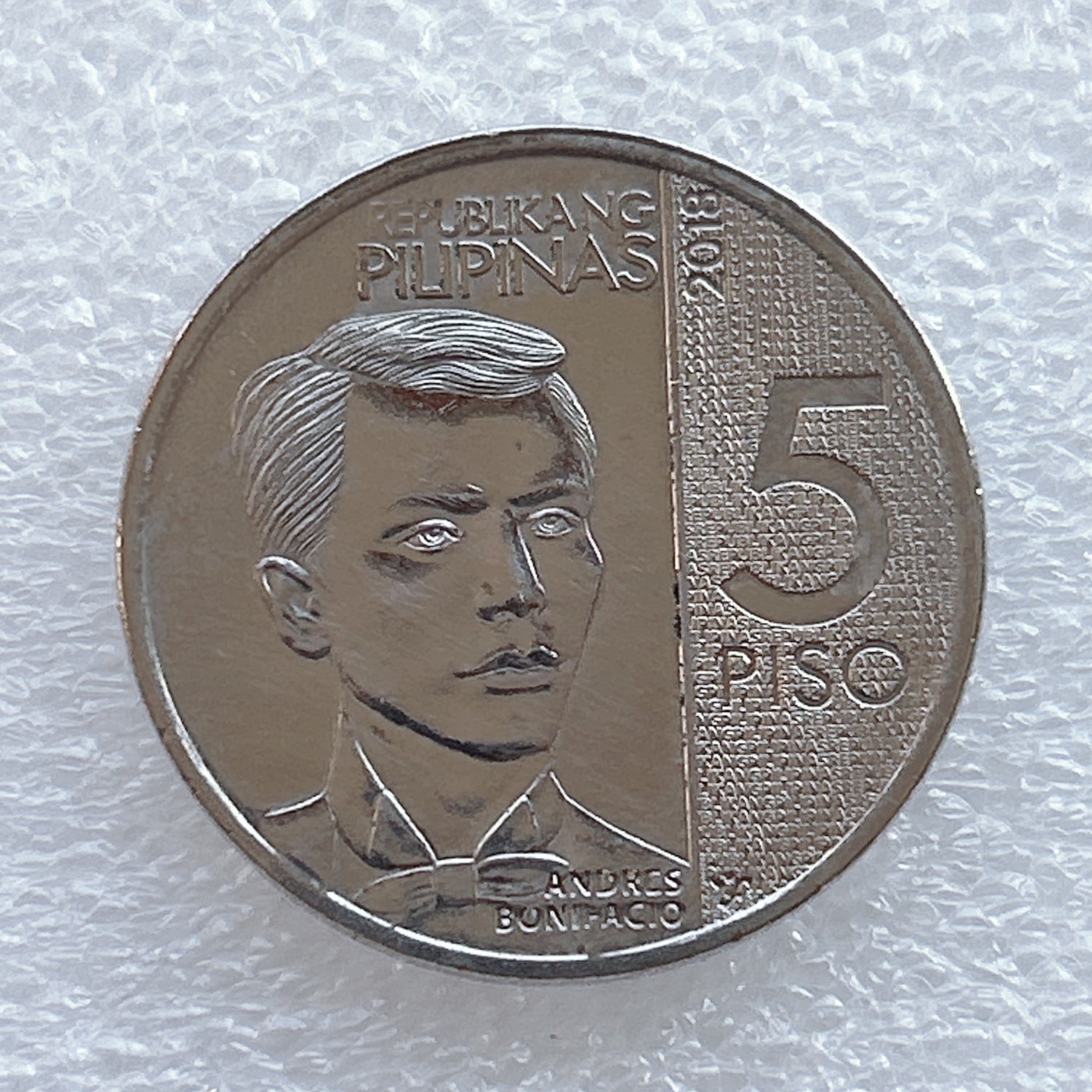 全场一元起拍 世界钱币散币、银币专场 第45期 菲律宾2018年5比索 革命家 安德列斯·博尼法西奥