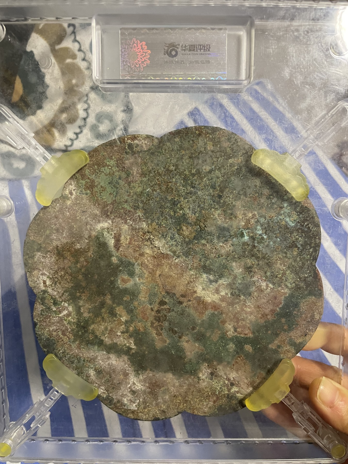 徽章、纸币、杂项币专场 连珠瓜瓞绵绵镜，特大