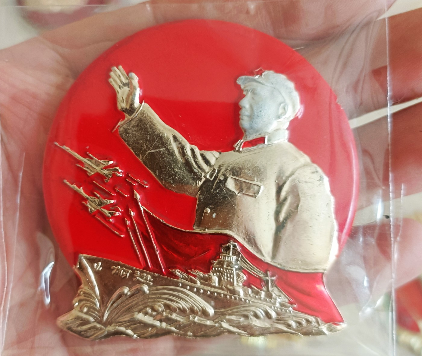 毛主席纪念章 毛主席纪念章6.0