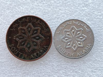 全场一元起拍 世界钱币散币、银币专场 第45期 1964年南阿拉伯联盟(南也门)1-5费尔硬币2枚