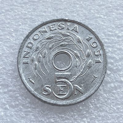 全场一元起拍 世界钱币散币、银币专场 第45期 印度尼西亚1951年5分铝币