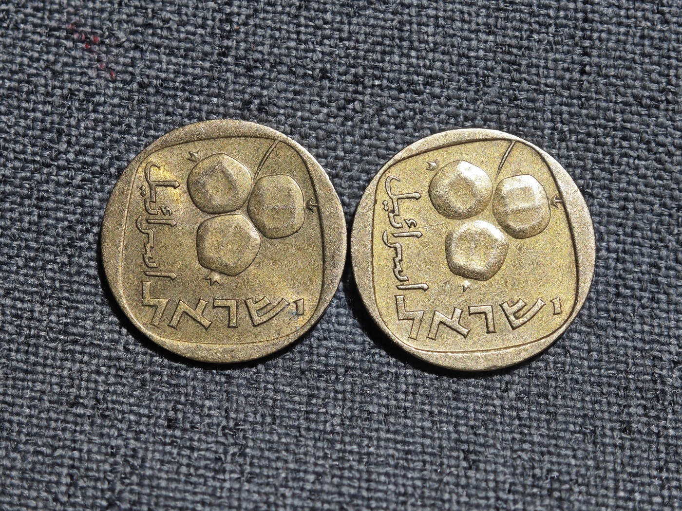 外国硬币收藏店第4期 以色列5阿格西石榴铜币2枚