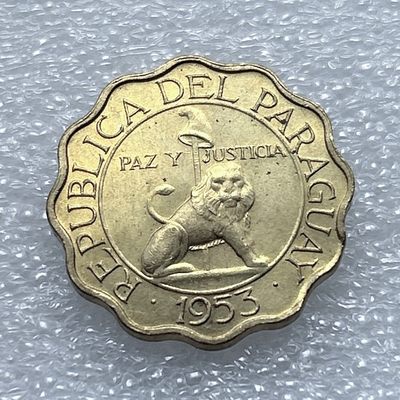 全场一元起拍 世界钱币散币、银币专场 第45期 1953年巴拉圭自由帽狮子王25分铝青铜币 原光美品