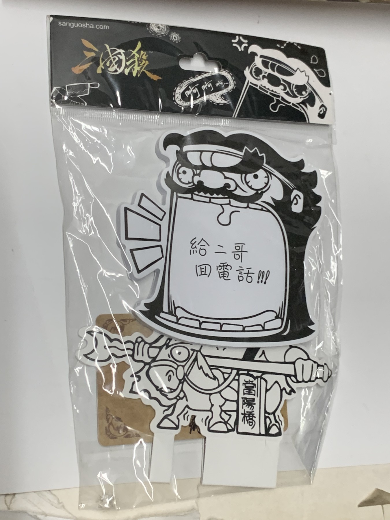 零元拍《天生不对》男主角周渝民 亲笔签名，尺寸A4，拍中就送言承旭笔记本，三国杀便签本，美漫试读册