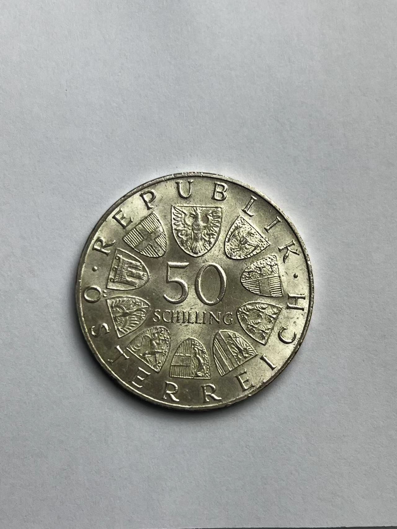 康怡轩【新店开业】 1967年奥地利发行蓝色多瑙河华尔兹100周年50先令纪念银币-裸币