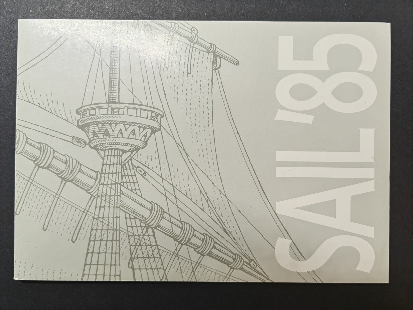 多国邮品🔥💥🔥💥🔥💥（拍卖）专场 第③⑥场 荷兰 1985 阿姆斯特丹航海节 帆船赛 邮折