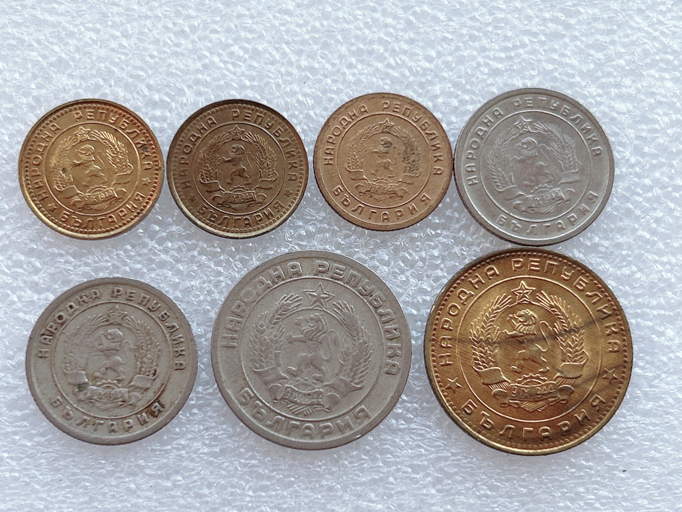 全场一元起拍 世界钱币散币、银币专场 第45期 保加利亚硬币7枚