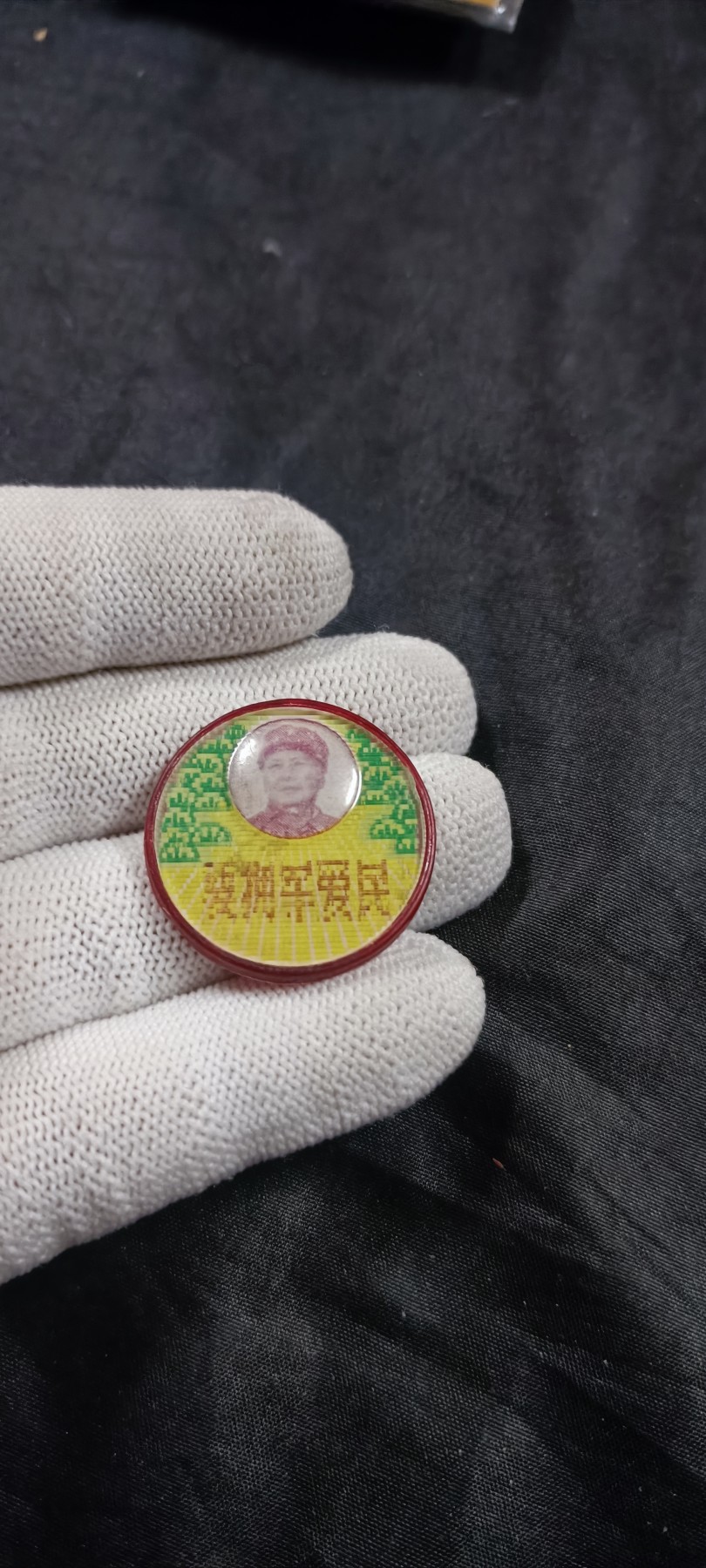 徽章文献拍卖，满百包邮，可以寄存！ 毛主席像章，可变身三种形态，少见
