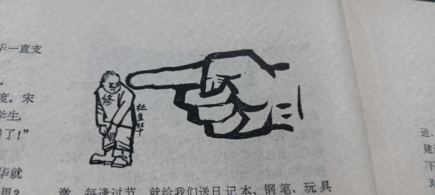 徽章文献拍卖，满百包邮，可以寄存！ 漫画批判资料