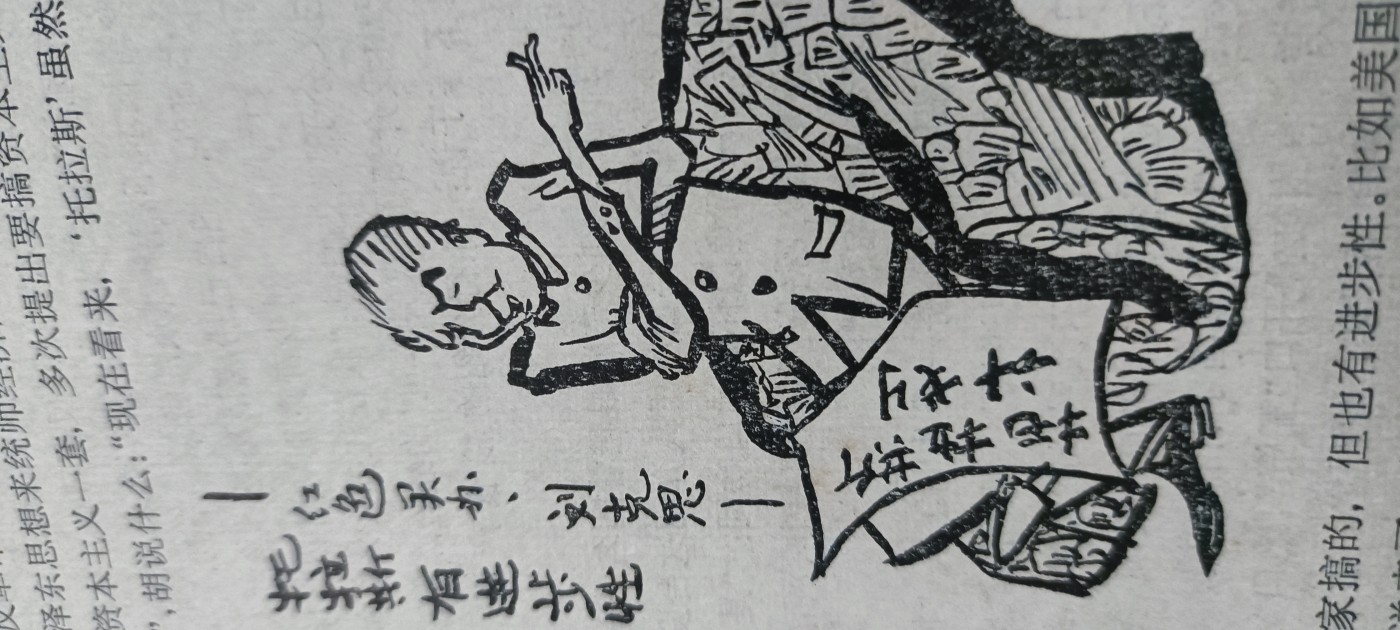 徽章文献拍卖，满百包邮，可以寄存！ 漫画批判资料